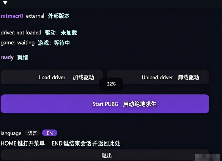 PUBG绝地求生·外部透视RCS&amp;amp;自喵 v2.1