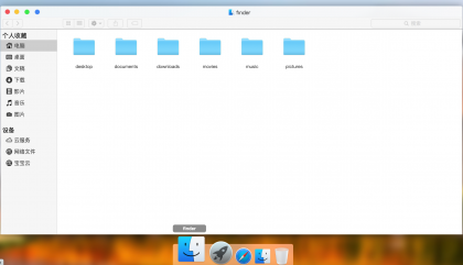 MACOS 桌面,H5 源码,流畅-颜夕资源网-第20张图片 MACOS 桌面,H5 源码,流畅