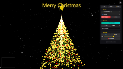 抖音最近很火的Gemini 3 加Three.js的3D粒子交互代码 共十三款-颜夕资源网-第19张图片 抖音最近很火的Gemini 3 加Three.js的3D粒子交互代码 共十三款