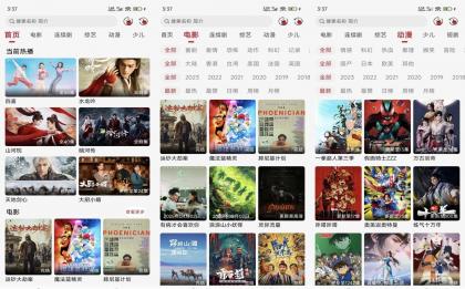 麻花视频V7.1.0 免费看超多电视剧-颜夕资源网-第18张图片 麻花视频V7.1.0 免费看超多电视剧