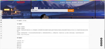 52DH Pro网址导航系统开源版