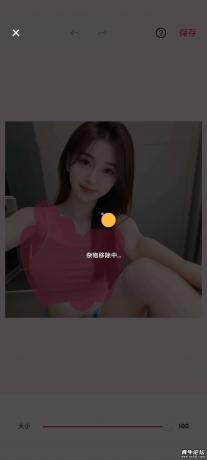 Background Eraser 2.30.91 可去衣 擦除工具去除水印、背景
