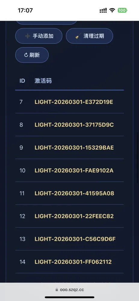 简约大气版网页版软件库1.0.0版本源码