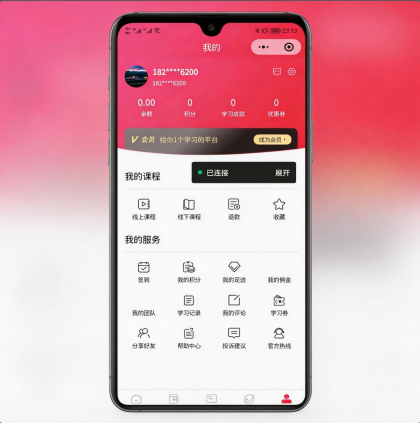 全开源线上线下知识付费小程序源码