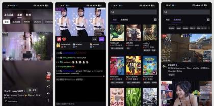 Twitch最新29.0.1鹰酱直播频道体验国外美女不同风情