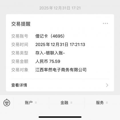 安卓手机全新撸广掘金,零门槛不养机,每天稳定收益30+-颜夕资源网-第16张图片 安卓手机全新撸广掘金,零门槛不养机,每天稳定收益30+