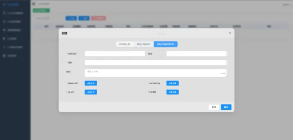 apk免杀系统源码搭建教程