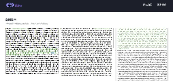 PHP代码加密工具一键批量加密+100%开源