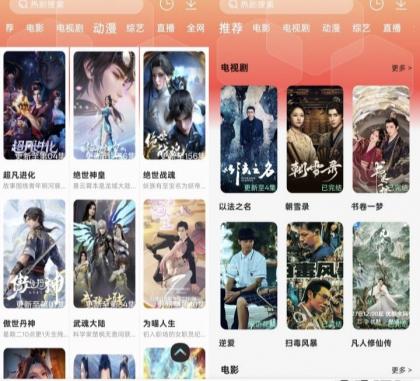 剧永久4K视频 解锁VIP 可看地方频道 优化界面 实时更新视频-颜夕资源网-第15张图片 剧永久4K视频 解锁VIP 可看地方频道 优化界面 实时更新视频