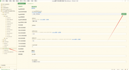 情侣飞行棋游戏h5源码带uniapp-颜夕资源网-第16张图片 情侣飞行棋游戏h5源码带uniapp
