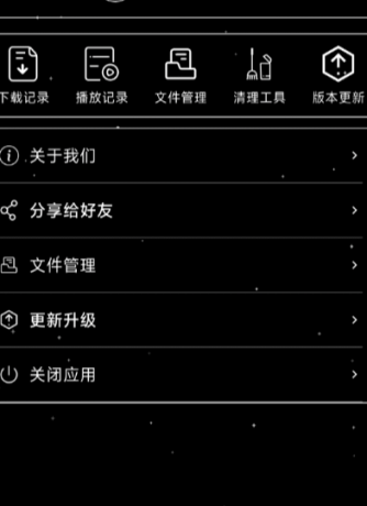 黑夜下载免费版不限速下载可边下边播放
