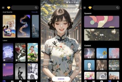 Live Wallpapers解锁版精美4K动态壁纸