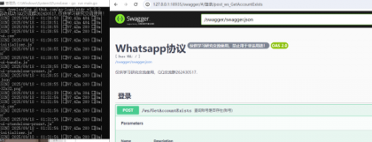 whatsapp协议go源码