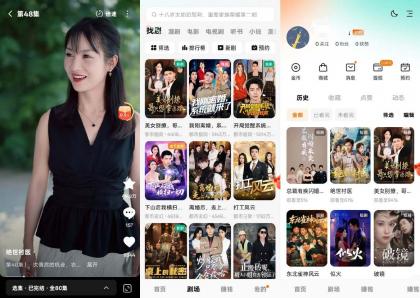 红果免费短剧v7.4.0.32解锁VIP会员版海量热门短剧
