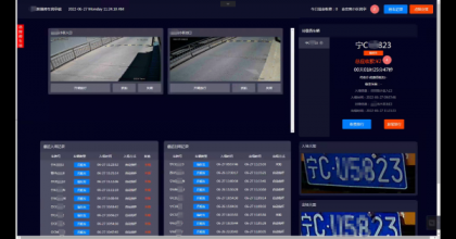 无人值守停车、充电系统(含小程序源码、后端源码、岗亭端源码)-颜夕资源网-第18张图片 无人值守停车、充电系统(含小程序源码、后端源码、岗亭端源码)