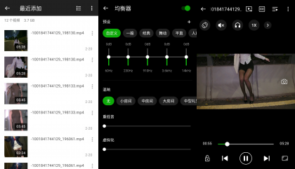 XPlayer万能视频播放器 v2.7.2 去广告高级版-颜夕资源网-第19张图片 XPlayer万能视频播放器 v2.7.2 去广告高级版