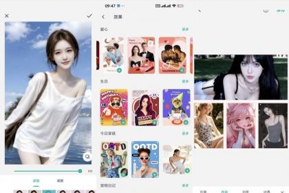 背景消除 2.1.5发丝级AI抠图图片编辑神器