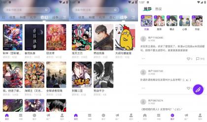 零界绘酷漫熊新版v2.0.3免费漫画神器去广告版