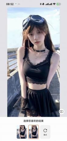 国内网可用 AirBrush 7.22.5 视频消除 一键换衣可去衣服-颜夕资源网-第20张图片 国内网可用 AirBrush 7.22.5 视频消除 一键换衣可去衣服