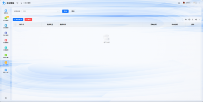 全新小白网络验证2.0 一键加密上线 EXE支持X32 X64 x86 兼容一切exe