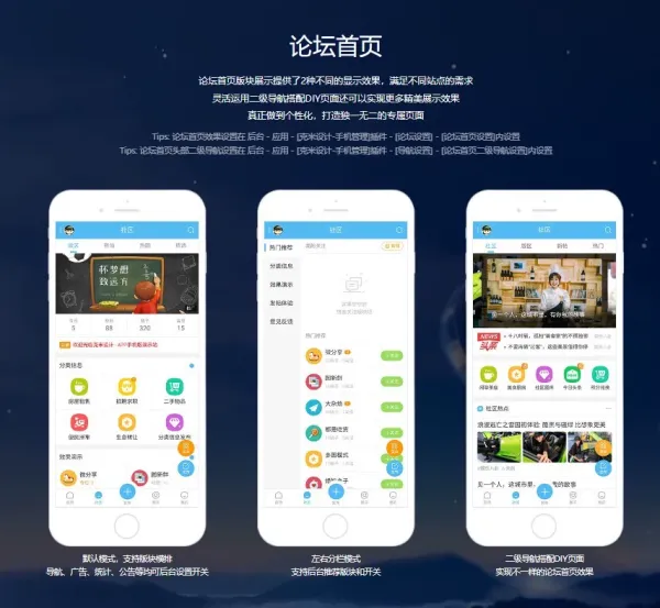 克米设计APP3.6和3.5模板修复版克米设计APP手机版