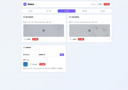 LightChat 轻量客服聊天室 PHP源码-颜夕资源网-第25张图片 LightChat 轻量客服聊天室 PHP源码