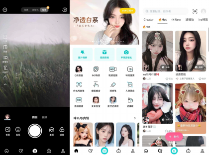 B612 咔叽相机 v15.2.6 破解会员版-颜夕资源网-第18张图片 B612 咔叽相机 v15.2.6 破解会员版