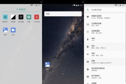 两仪虚拟机0.7.5安卓最强虚拟机永久免费 兼容性强
