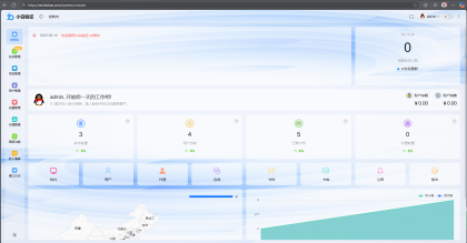 小白网络验证1.6 一键加密EXE支持X32 X64