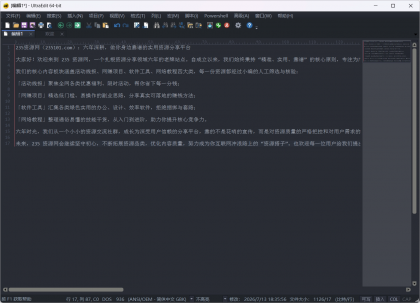 UltraEdit 文本和代码编辑器 v33.0.0.23 中文破解版-颜夕资源网-第18张图片 UltraEdit 文本和代码编辑器 v33.0.0.23 中文破解版