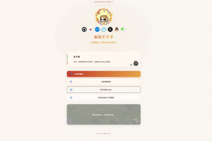 个人引导页,头像+名字炫彩动画渐变,golden bio,打字机签名-颜夕资源网-第24张图片 个人引导页,头像+名字炫彩动画渐变,golden bio,打字机签名