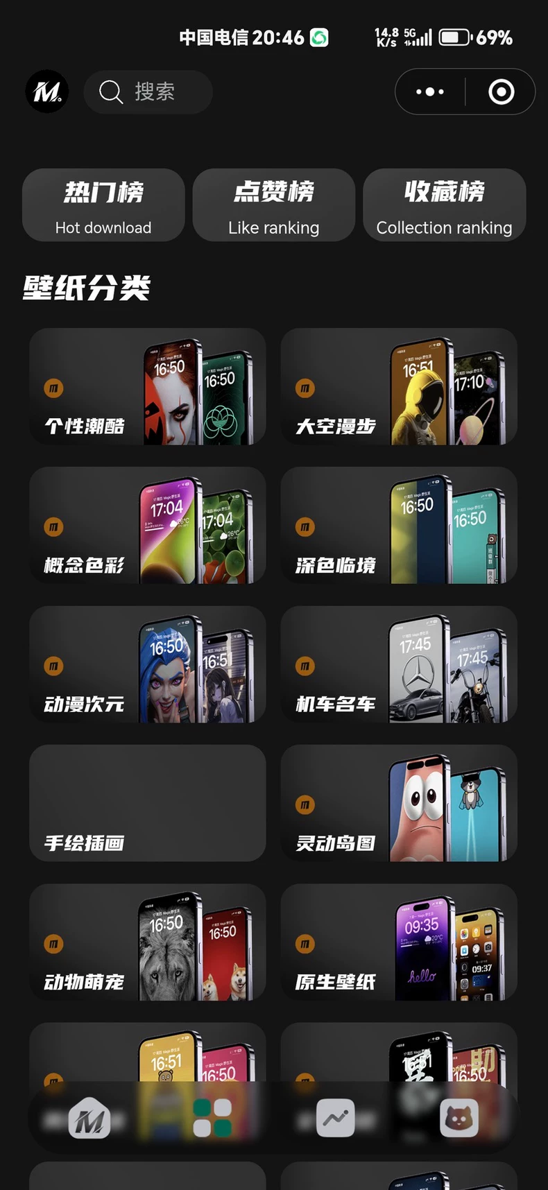 热门流量主壁纸头像小程序源码2025最火小程序源码副业小程序