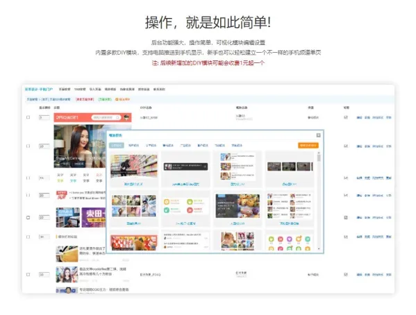 克米设计APP3.6和3.5模板修复版克米设计APP手机版