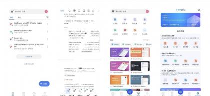WPS Office会员版26.6.3 1602已解锁会员功能最强办公