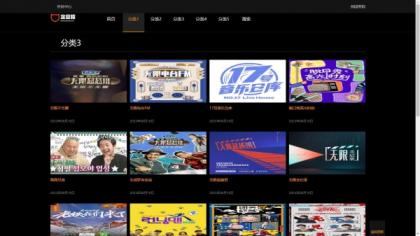 仿8X8X苹果cms v10影视模板源码