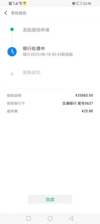 微信装逼神器微商助手