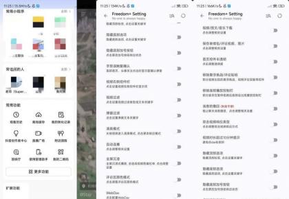 抖音APP(内置逗音小手) v39.3.0 抖音助手增强版-颜夕资源网-第19张图片 抖音APP(内置逗音小手) v39.3.0 抖音助手增强版