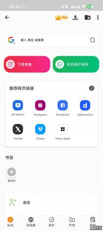 Rocks 4K顶级播放器内置推特～脸书无限制下载