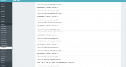 彩虹云商城系统商品信息同步更新源码-颜夕资源网-第19张图片 彩虹云商城系统商品信息同步更新源码