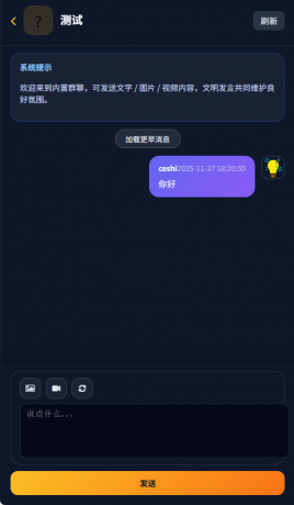 首发交友盲盒V3系统-颜夕资源网-第22张图片 首发交友盲盒V3系统