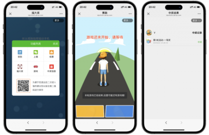大屏幕互动上墙系统源码-颜夕资源网-第20张图片 大屏幕互动上墙系统源码