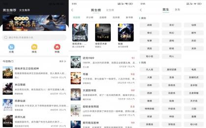 追小说V9.9.9 提供海量热门小说资源