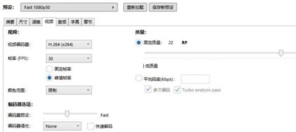 视频批量压缩HandBrake 1.10.1 便携版