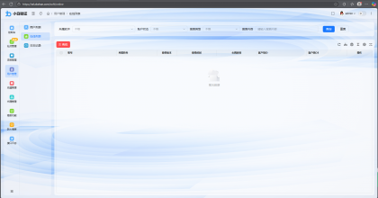 小白网络验证1.6 一键加密EXE支持X32 X64