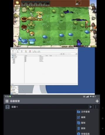 Winlator v11.0 手机可玩电脑游戏 办公-颜夕资源网-第18张图片 Winlator v11.0 手机可玩电脑游戏 办公
