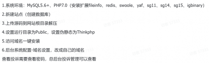 鲸发卡企业级发卡系统修复版源码v13.01