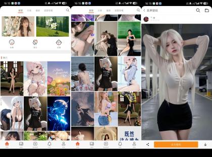 爱壁纸-高清壁纸/美女壁纸