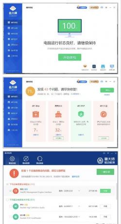 安卓漫画屋v8.0.10去广告版-内置多漫画源-颜夕资源网-第20张图片 安卓漫画屋v8.0.10去广告版-内置多漫画源