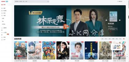 苹果cmsV10MXPro电影先生4.5自适应影视站主题模板-颜夕资源网-第20张图片 苹果cmsV10MXPro电影先生4.5自适应影视站主题模板