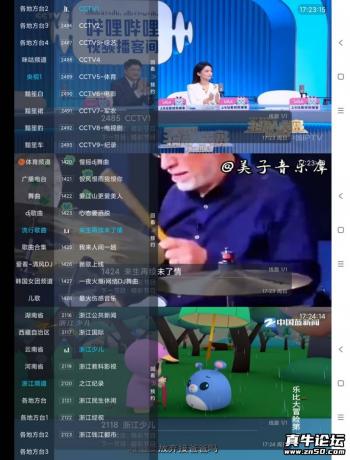 小鹦鹉TV电视直播超多频道内置黯笙系列-颜夕资源网-第20张图片 小鹦鹉TV电视直播超多频道内置黯笙系列